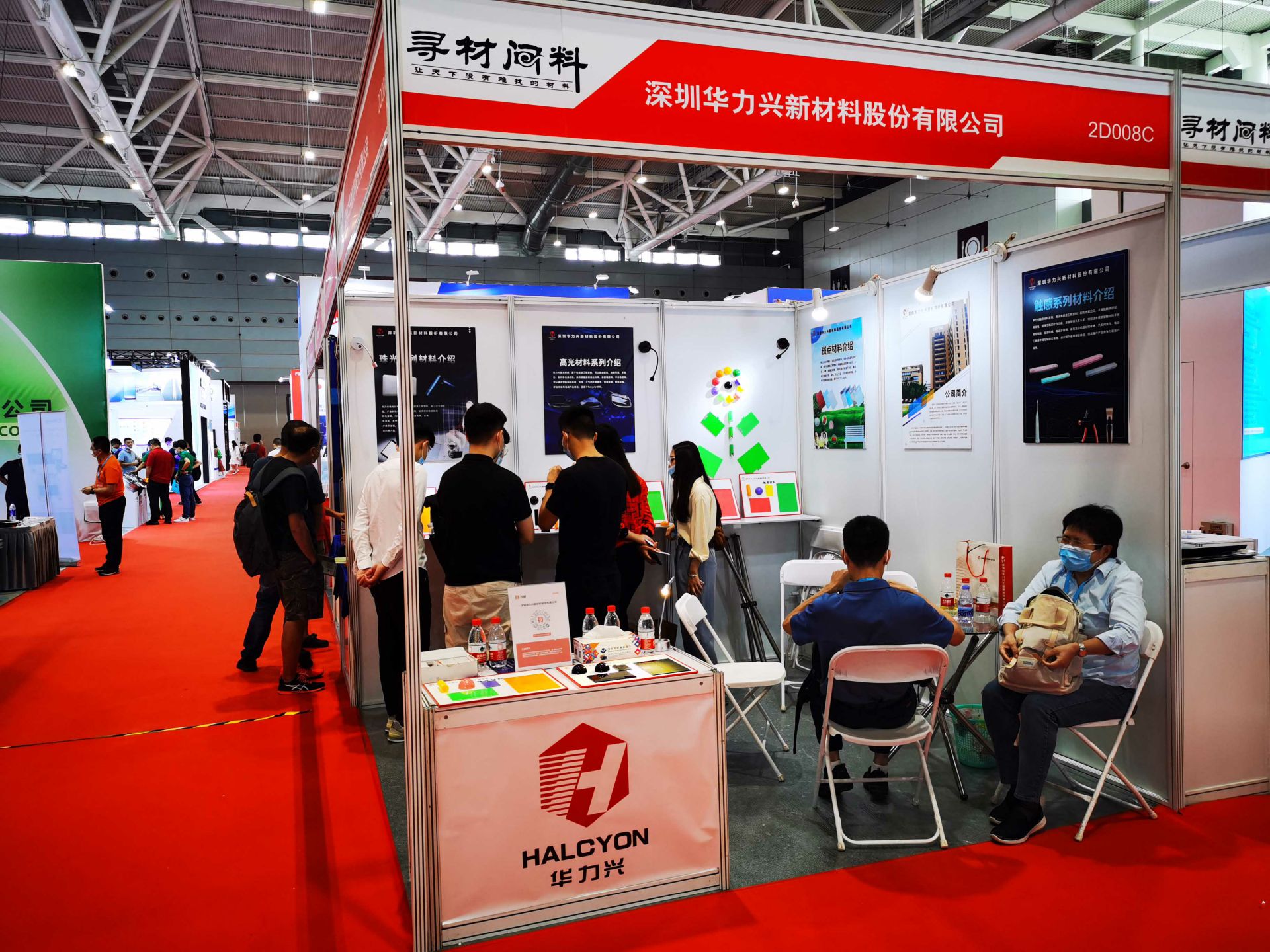 九游官方站网站入口-九游WebSite(中国)国际新材料新工艺及色彩（简称CMF）展览会完美谢幕